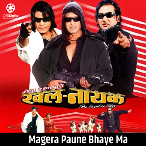 Deepak Limbu, Chetan Sapkota - Magera Paune Bhaye Ma (From "Khalnayak")