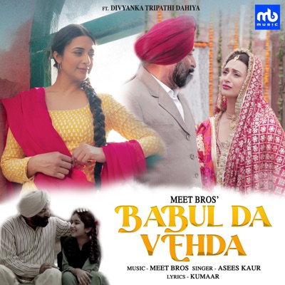  - Babul Da Vehda