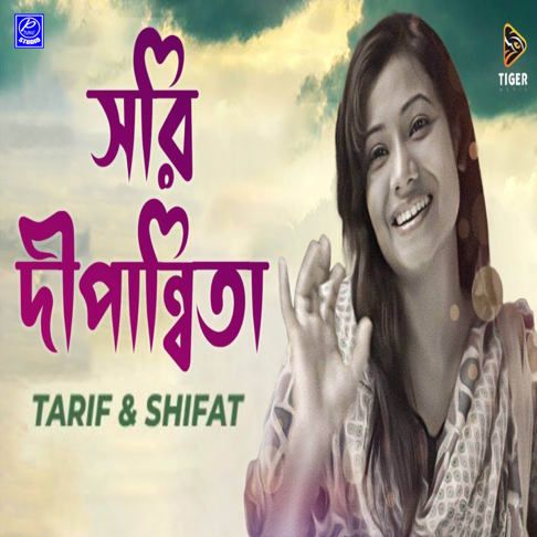 Tarif - Sorry Dipannita