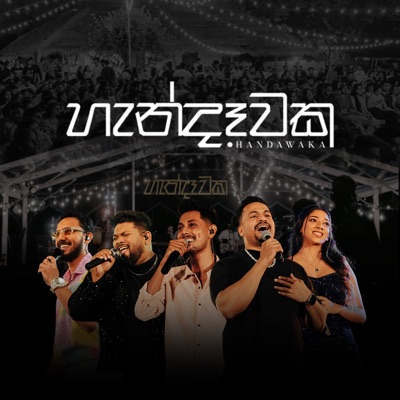  - Handawaka (feat. Piyath Rajapakse & Yashodha Medagedara)