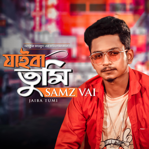 Samz Vai - Jaiba Tumi