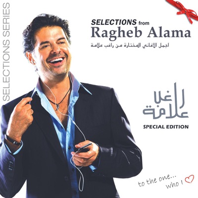  - Selections from Ragheb Alama (Special Edition)