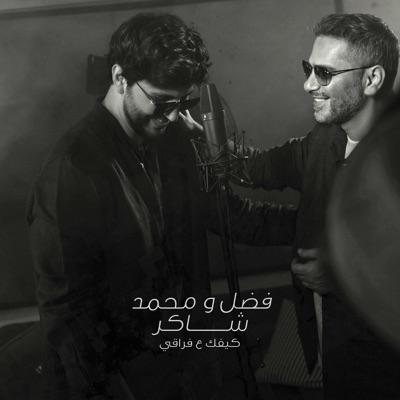  - Kifk 3A Fra2e