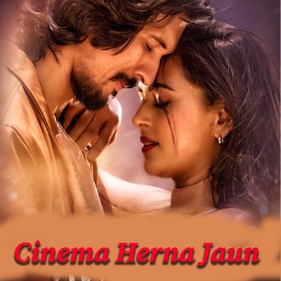  - Cinema Herna jaun (From "12 Gaun") [feat. Avinash Pawar]