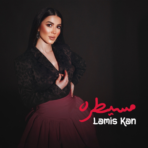 Lamis Kan - Mesytara