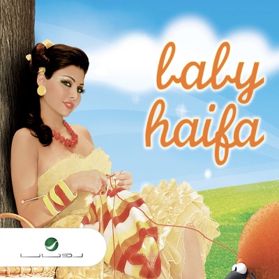  - Baby Haifa