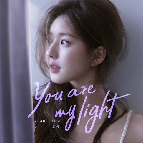 &#36249;&#38706;&#24605; - You Are My Light