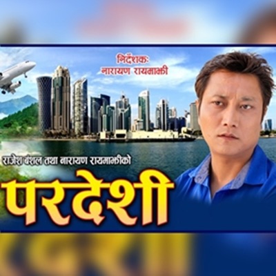  - Pardeshi (Original Motion Picture Soundtrack)