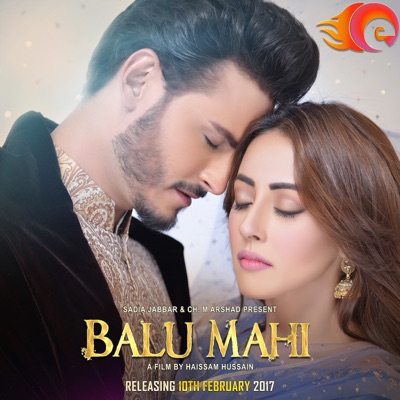  - Balu Mahi (Original Motion Picture Soundtrack)