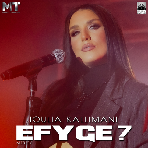 Ioulia Kallimani, Michael Touratzidis - Efyge?