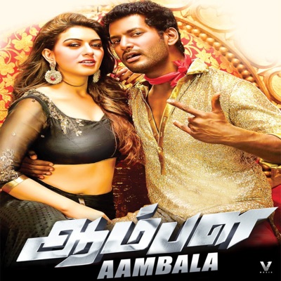  - Aambala (Original Motion Picture Soundtrack)