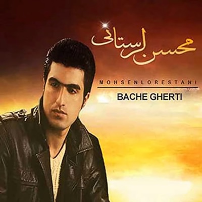  - Bache Gherti