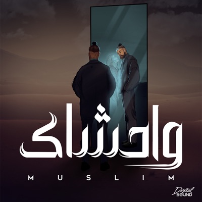  - Wahshak