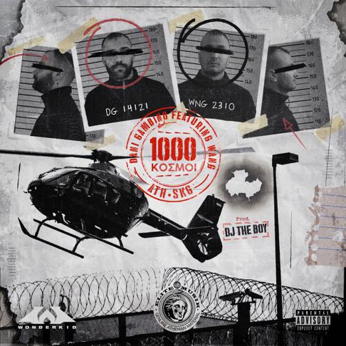 Dani Gambino, Wang, Dj The Boy - 1000 Kosmoi