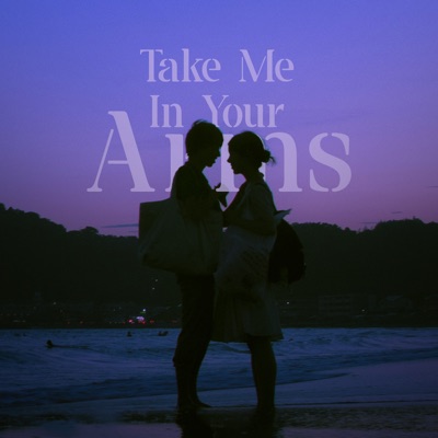  - Take Me In Your Arms