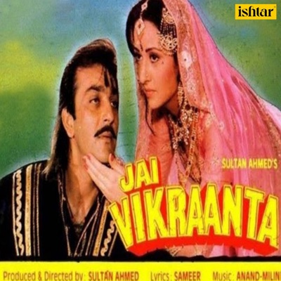 - Jai Vikraanta (Original Motion Picture Soundtrack)