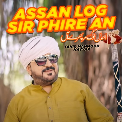  - Assan Log Sir Phire An