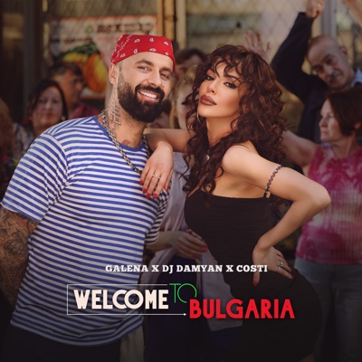  - Welcome to Bulgaria