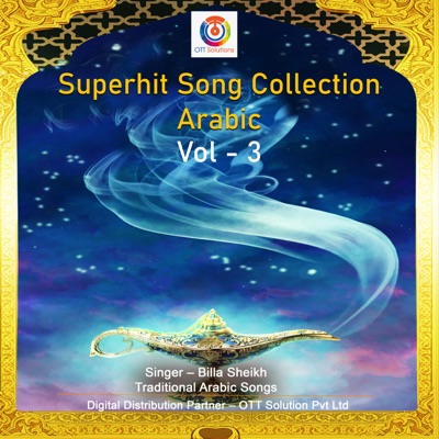  - Superhit Song Collection Arabic, Vol. 03