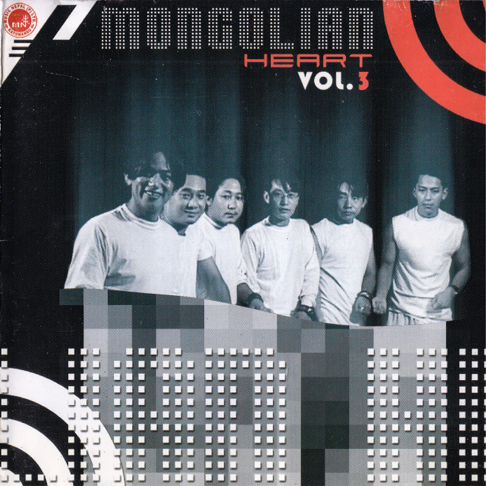 Raju Lama - Mongolian Heart, Vol. 3