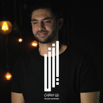 Yazan Haifawi - Wahad