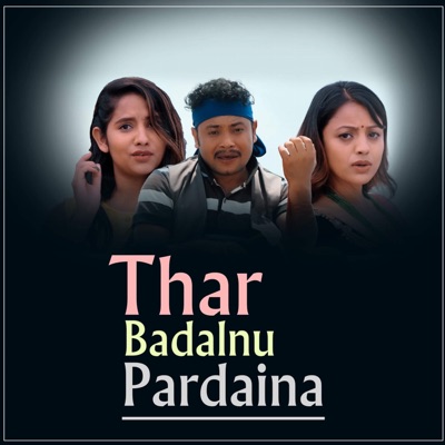  - Thar Badalnu Pardaina (feat. Devi Gharti)