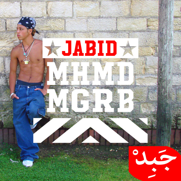 JABiD - جبد محمد مغربي