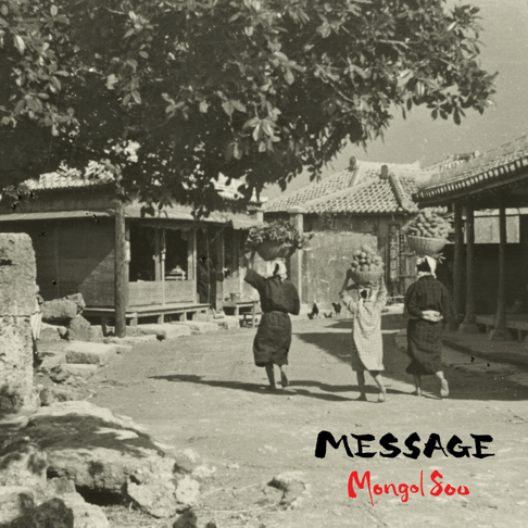 MONGOL800 - MESSAGE