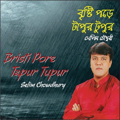  - Bristy Pore Tapur Tupur