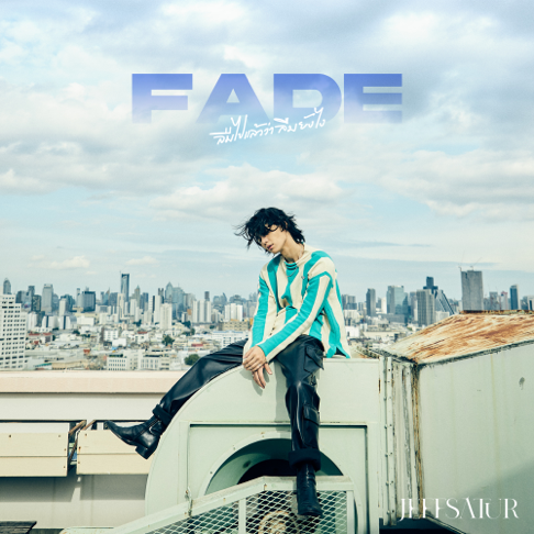 Jeff Satur - &#3621;&#3639;&#3617;&#3652;&#3611;&#3649;&#3621;&#3657;&#3623;&#3623;&#3656;&#3634;&#3621;&#3639;&#3617;&#3618;&#3633;&#3591;&#3652;&#3591; (Fade)