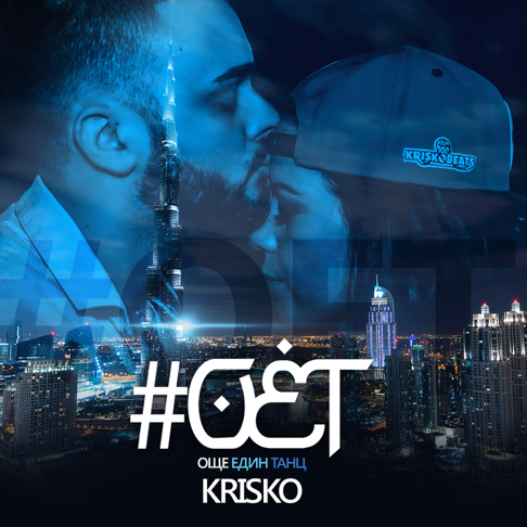 Krisko - #OET