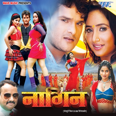  - Nagin (Original Motion Picture Soundtrack)