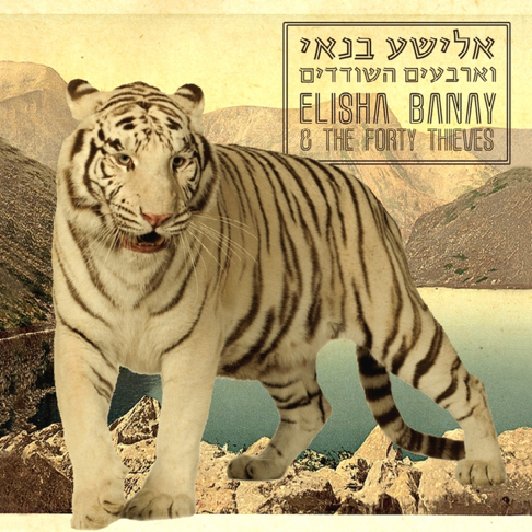 Elisha Banai - Elisha Banai & the Forty Thieves