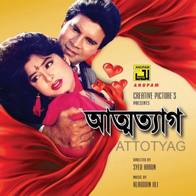  - Attotyag (Original Motion Picture Soundtrack)