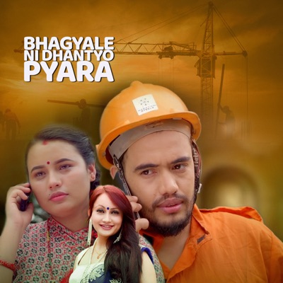  - Bhagya le ni Dhantyo Pyara
