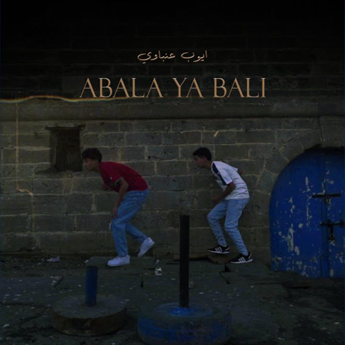 Ayoub Anbaoui - Abala Ya Bali