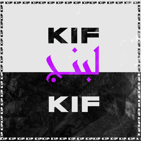 Lbenj - Kif Kif