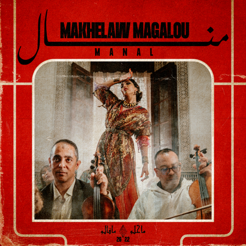 Manal - Makhelaw magalou