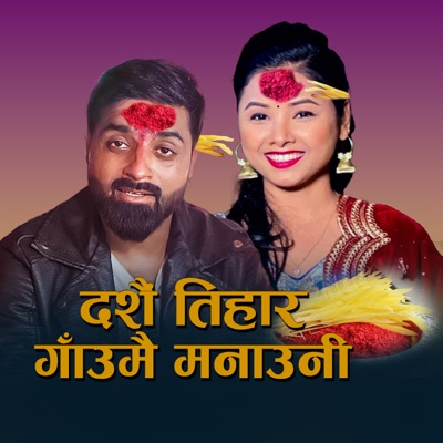  - Dashain Tihar Gaumai Manauni