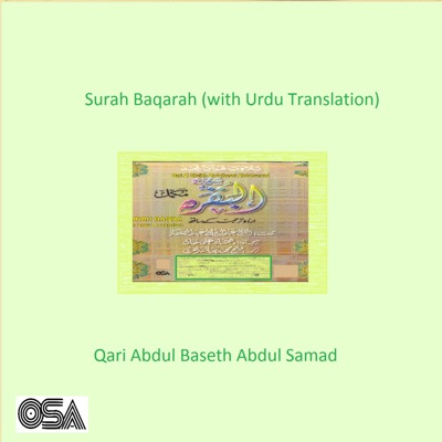  - Surah Baqarah (with Urdu Translation) [feat. Shamshad Ali Khan]