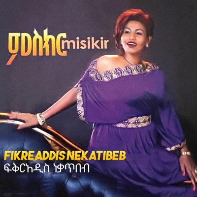  - Misikir