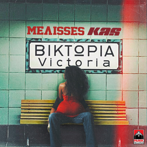 Melisses, DJ Kas - Viktoria