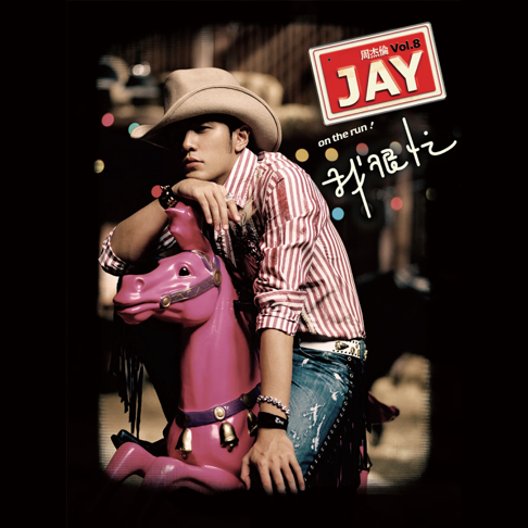 Jay Chou - Jay Chou On The Run