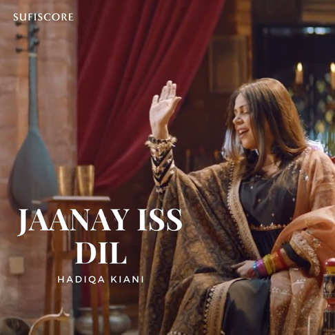 Hadiqa Kiani - Jaanay Iss Dil