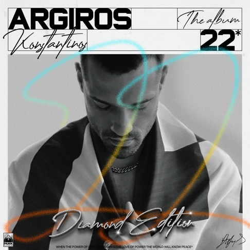 Konstantinos Argiros - 22 (Diamond Edition)