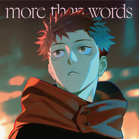 Hitsujibungaku - more than words