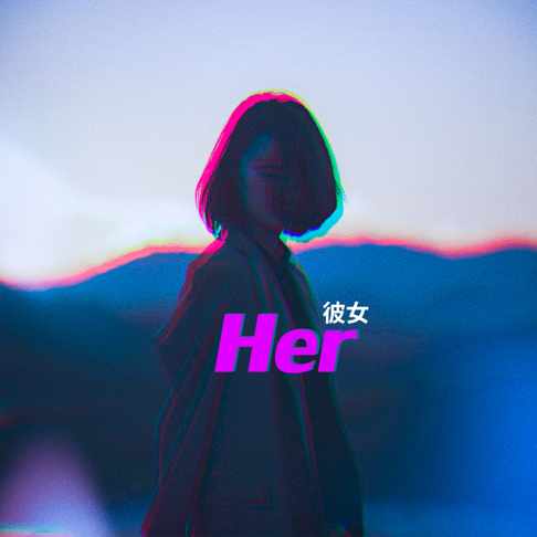 Yented - Her (feat. ARARYOZI & Chocolate - t)