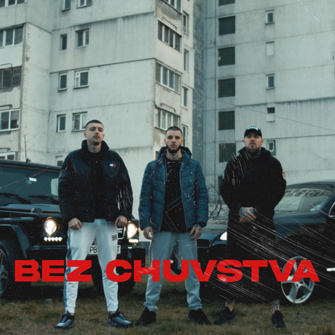 Trap19 Connection - BEZ CHUVSTVA (feat. FYRE)