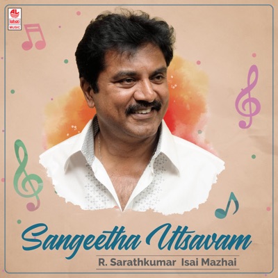  - Sangeetha Utsavam