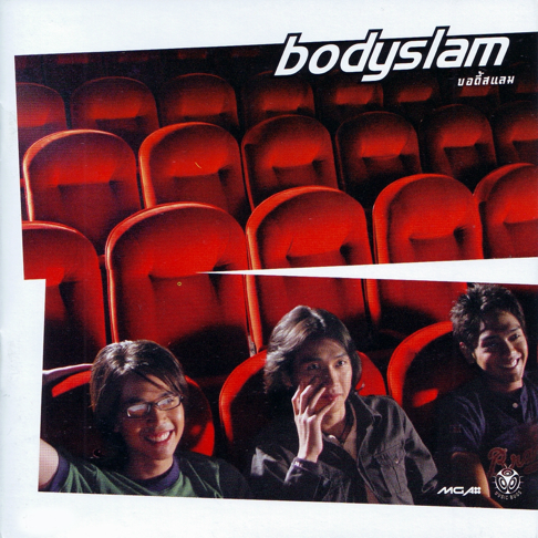 bodyslam - Bodyslam